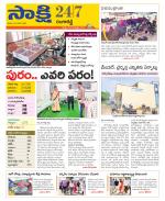 Ranga Reddy District
