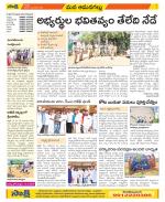 Ranga Reddy Constituencies