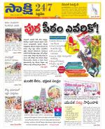 Siddipet District