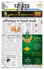 Patrika Bhilai