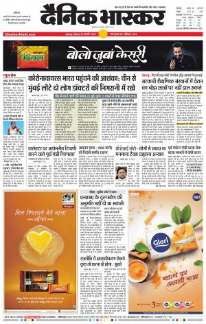 नरसिंगपुर