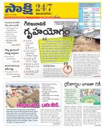 Vijayanagaram District