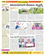 Hanamakonda Constituencies