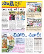 Chittoor Constituencies