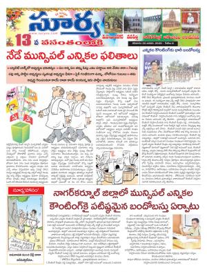 Saturday 25 Jan,2020