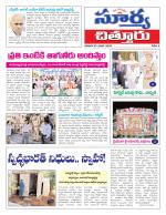 Chittoor