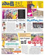 East Godavari District