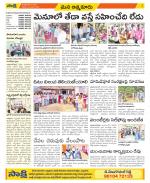 SPSR Nellore Constituencies