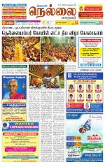 Nellai City-Tirunelveli Supplement