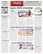 Vjayawada Constituencies