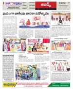 Hyderabad Constituencies