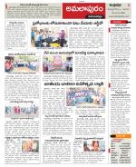 East Godavari constituencies