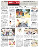 Kurnool constituencies