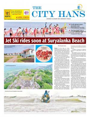 amaravati city pages