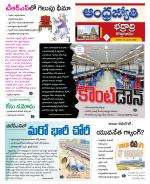 BHADRADRI KOTHAGUDEM