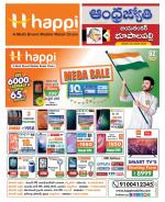 Jayashankar Bhupalpally