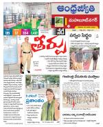 Mahabubnagar District