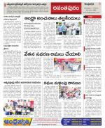 Ananthapur Constituencies