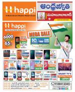 Mahabubabad District