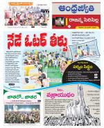 Rajanna Sircilla District