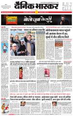 छतरपुर - टीकमगढ़ 