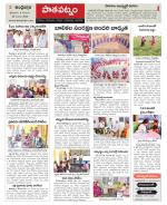 Srikakulam Constituencies