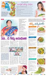 Navya Daily