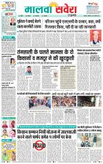 Bathinda / Mansa