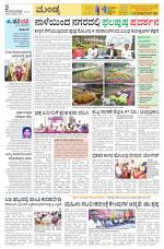 Mandya