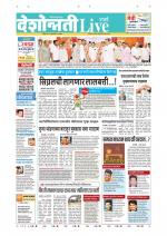Parbhani Live