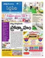 Siddipet