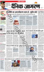 Dainik Jagran