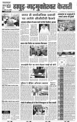 Bijnor - Punjab Kesari