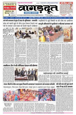 25 Jan. 2020 Epaper