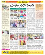 Mahabubnagar Constituencies