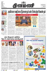 Dinamani - New Delhi