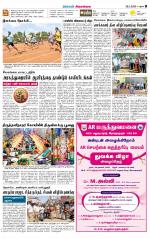 Sivagangai- Madurai Supplement