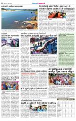 Nilgiri-Coimbatore Supplement