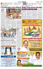 Virudhunagar-Madurai Supplement