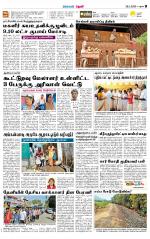 Theni-Madurai Supplement