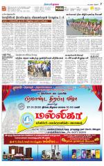 Nagai-Trichy Supplement