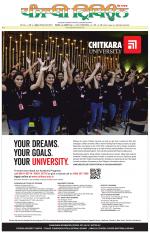 Punjabi Tribune (Delhi Edition)