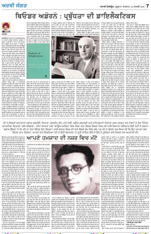 ADBI_26_January_2020