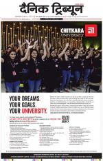 Dainik Tribune (Gurgaon Edition)