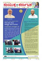 Namma Kalaburagi ಕಲಬುರಗಿ