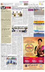 Krishnagiri-Salem Supplement