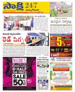 East Godavari District