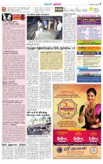 Dharmapuri-Salem Supplement