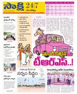 Mancherial District