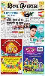 Divya Himachal Dharamsala